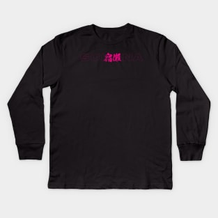 Sukuna Kids Long Sleeve T-Shirt